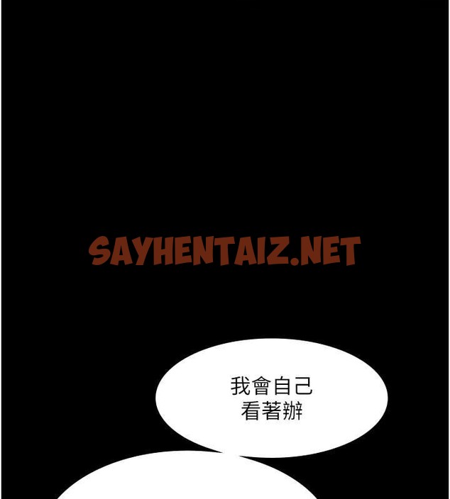 查看漫画老闆娘的誘惑 - 第17話-夾在胸部中間摩擦 - sayhentaiz.net中的2053476图片