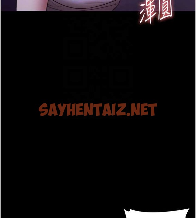 查看漫画老闆娘的誘惑 - 第17話-夾在胸部中間摩擦 - sayhentaiz.net中的2053478图片