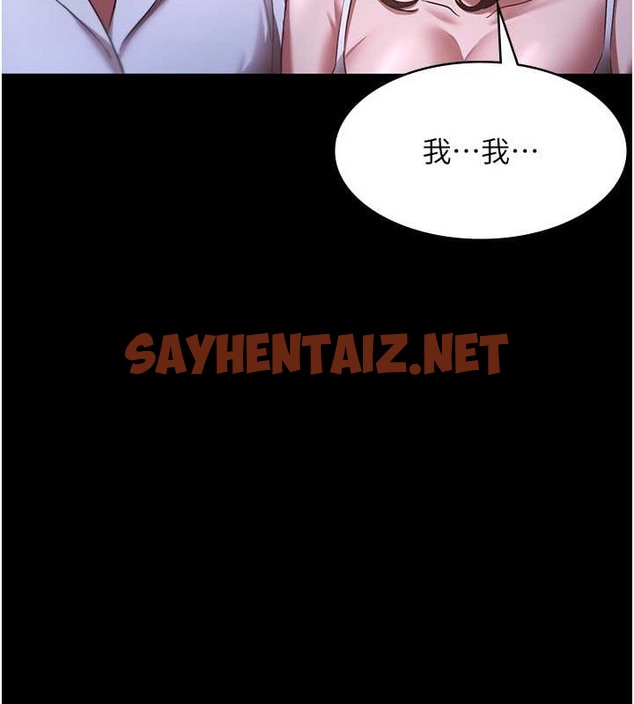 查看漫画老闆娘的誘惑 - 第17話-夾在胸部中間摩擦 - sayhentaiz.net中的2053484图片