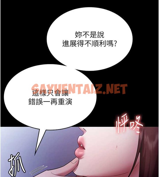 查看漫画老闆娘的誘惑 - 第17話-夾在胸部中間摩擦 - sayhentaiz.net中的2053485图片