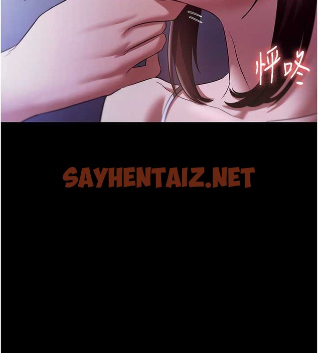 查看漫画老闆娘的誘惑 - 第17話-夾在胸部中間摩擦 - sayhentaiz.net中的2053486图片