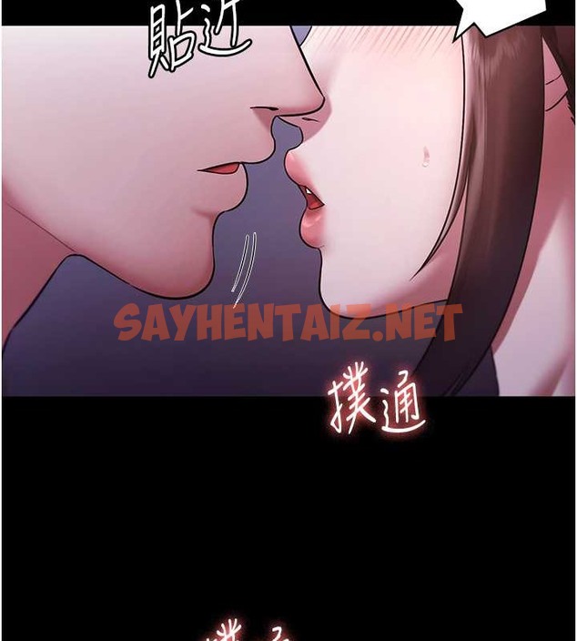 查看漫画老闆娘的誘惑 - 第17話-夾在胸部中間摩擦 - sayhentaiz.net中的2053492图片