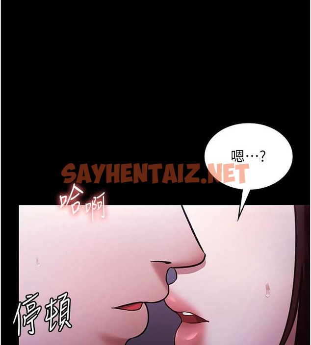 查看漫画老闆娘的誘惑 - 第17話-夾在胸部中間摩擦 - sayhentaiz.net中的2053495图片