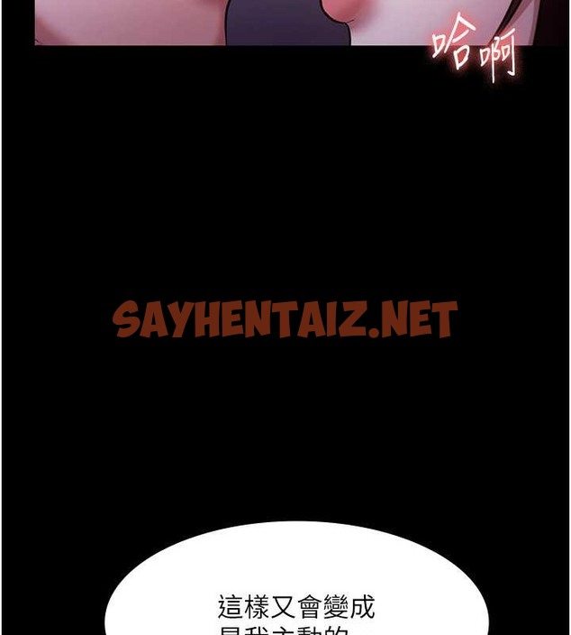 查看漫画老闆娘的誘惑 - 第17話-夾在胸部中間摩擦 - sayhentaiz.net中的2053496图片