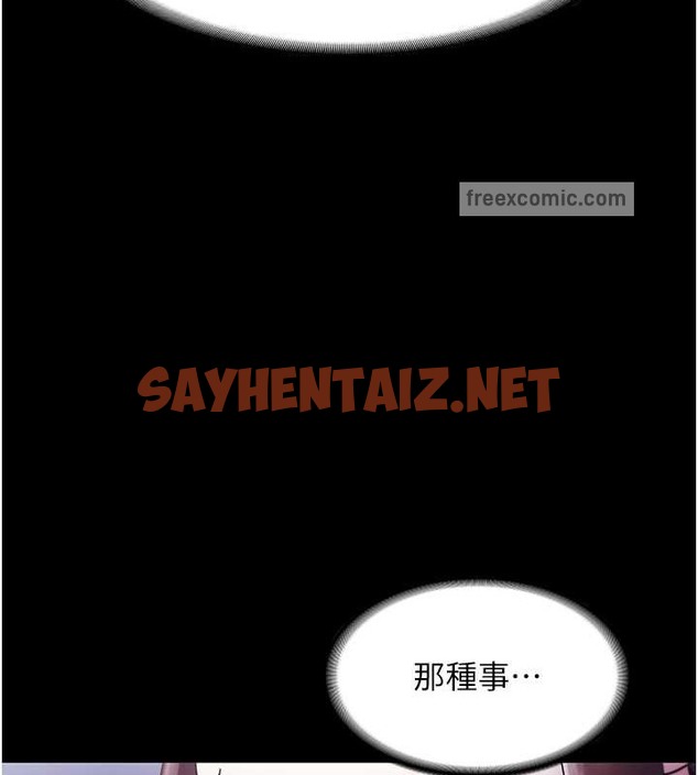 查看漫画老闆娘的誘惑 - 第17話-夾在胸部中間摩擦 - sayhentaiz.net中的2053499图片