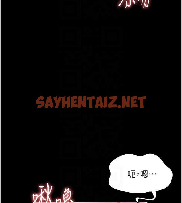 查看漫画老闆娘的誘惑 - 第17話-夾在胸部中間摩擦 - sayhentaiz.net中的2053504图片