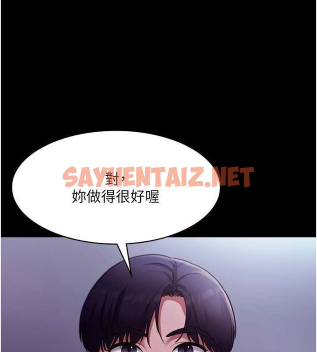 查看漫画老闆娘的誘惑 - 第17話-夾在胸部中間摩擦 - sayhentaiz.net中的2053514图片