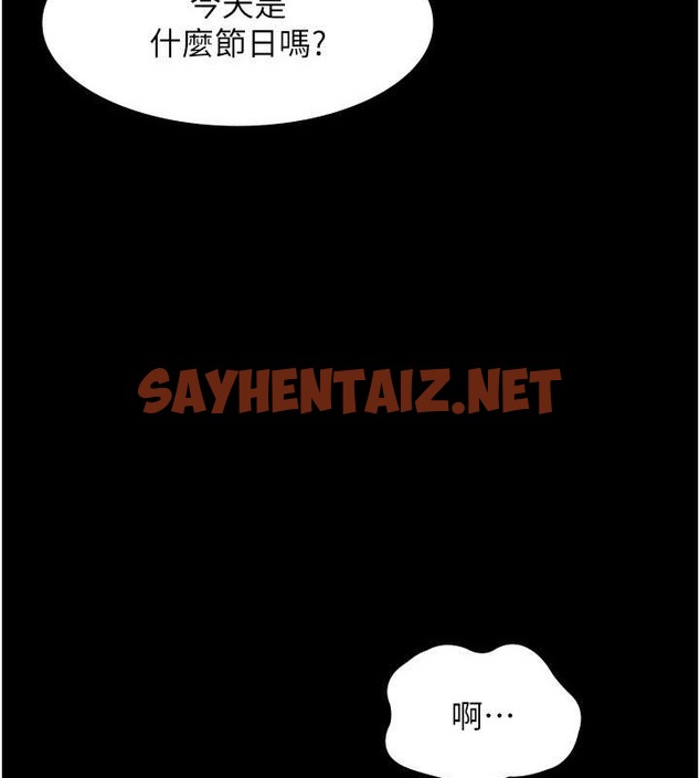 查看漫画老闆娘的誘惑 - 第17話-夾在胸部中間摩擦 - sayhentaiz.net中的2053516图片