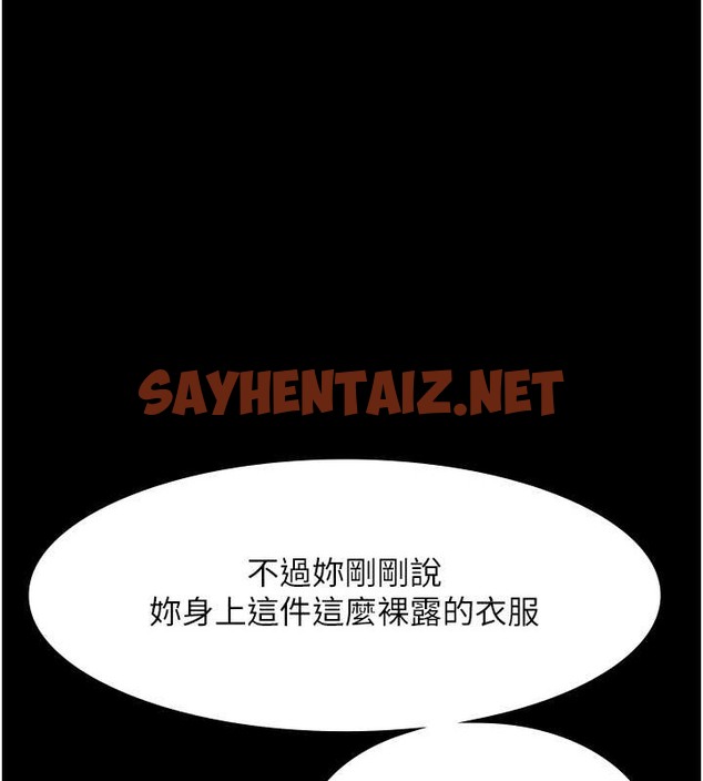 查看漫画老闆娘的誘惑 - 第17話-夾在胸部中間摩擦 - sayhentaiz.net中的2053524图片