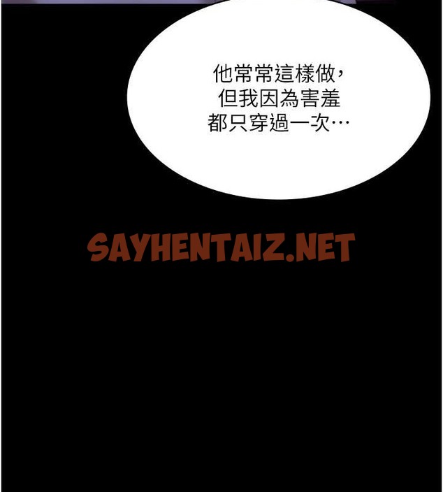 查看漫画老闆娘的誘惑 - 第17話-夾在胸部中間摩擦 - sayhentaiz.net中的2053526图片