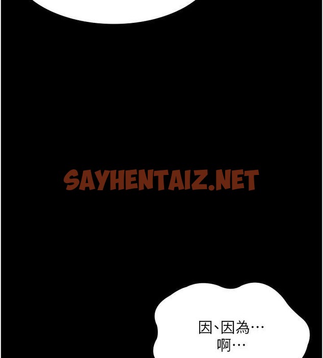 查看漫画老闆娘的誘惑 - 第17話-夾在胸部中間摩擦 - sayhentaiz.net中的2053529图片