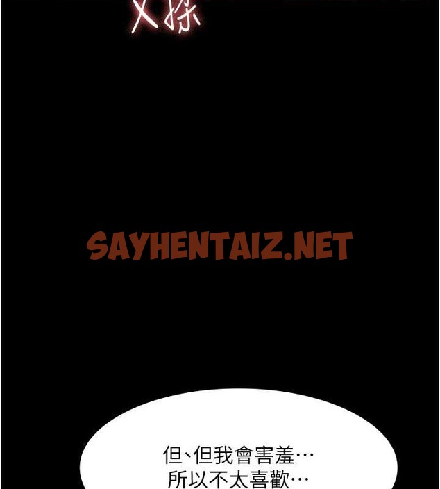 查看漫画老闆娘的誘惑 - 第17話-夾在胸部中間摩擦 - sayhentaiz.net中的2053534图片