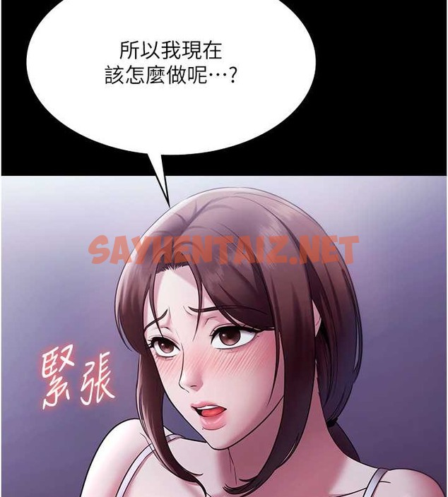 查看漫画老闆娘的誘惑 - 第17話-夾在胸部中間摩擦 - sayhentaiz.net中的2053540图片