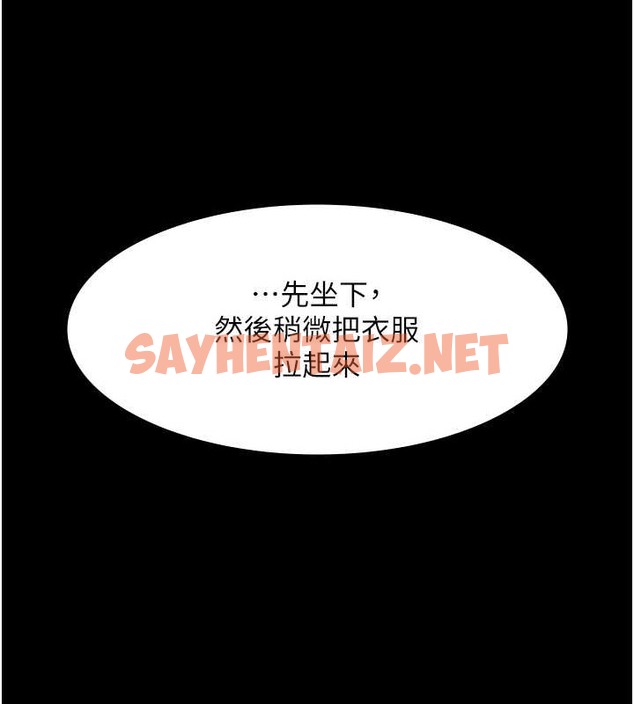 查看漫画老闆娘的誘惑 - 第17話-夾在胸部中間摩擦 - sayhentaiz.net中的2053542图片