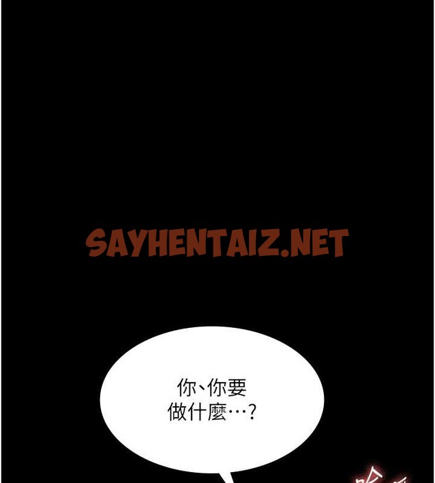 查看漫画老闆娘的誘惑 - 第17話-夾在胸部中間摩擦 - sayhentaiz.net中的2053547图片