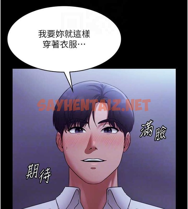 查看漫画老闆娘的誘惑 - 第17話-夾在胸部中間摩擦 - sayhentaiz.net中的2053552图片