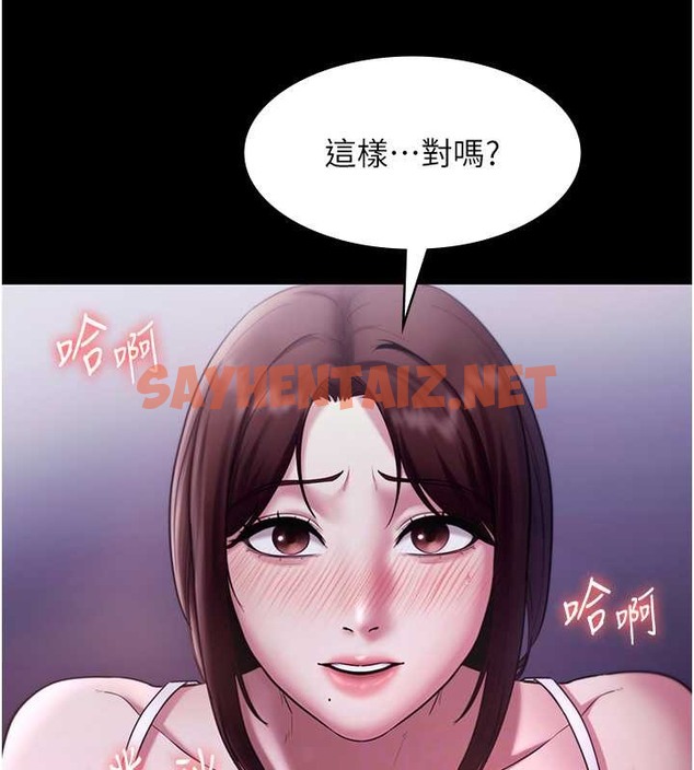 查看漫画老闆娘的誘惑 - 第17話-夾在胸部中間摩擦 - sayhentaiz.net中的2053556图片