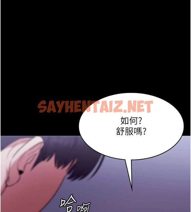 查看漫画老闆娘的誘惑 - 第17話-夾在胸部中間摩擦 - sayhentaiz.net中的2053560图片