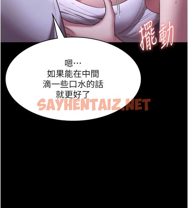 查看漫画老闆娘的誘惑 - 第17話-夾在胸部中間摩擦 - sayhentaiz.net中的2053562图片