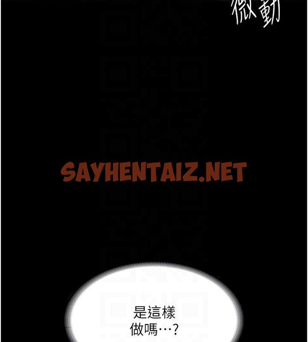 查看漫画老闆娘的誘惑 - 第17話-夾在胸部中間摩擦 - sayhentaiz.net中的2053564图片