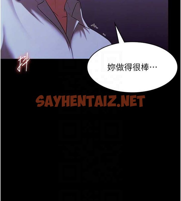 查看漫画老闆娘的誘惑 - 第17話-夾在胸部中間摩擦 - sayhentaiz.net中的2053572图片