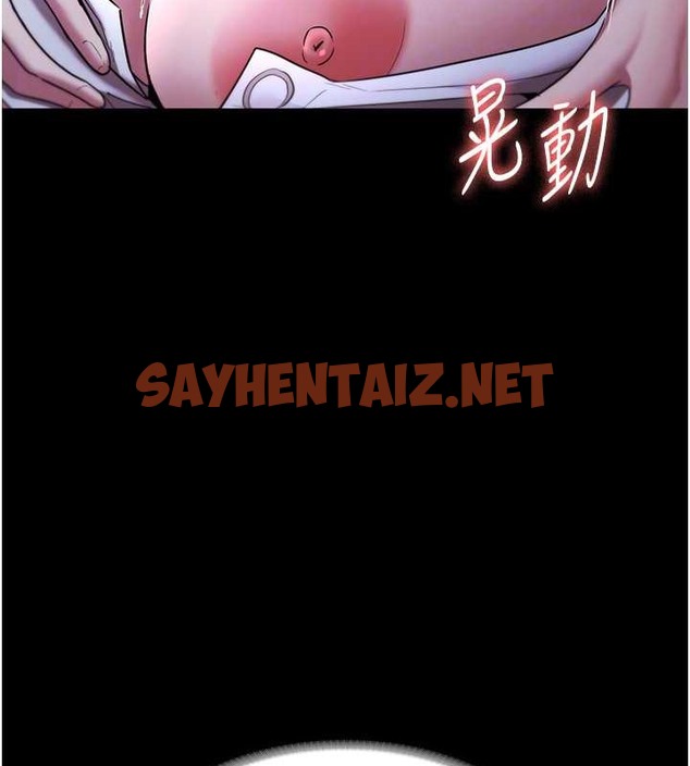 查看漫画老闆娘的誘惑 - 第17話-夾在胸部中間摩擦 - sayhentaiz.net中的2053575图片