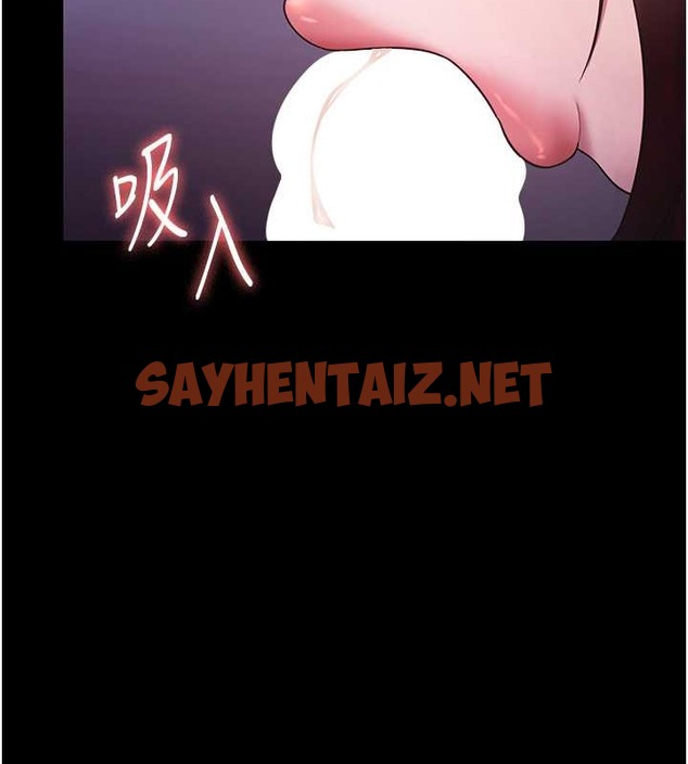 查看漫画老闆娘的誘惑 - 第17話-夾在胸部中間摩擦 - sayhentaiz.net中的2053583图片