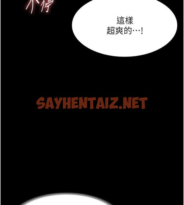 查看漫画老闆娘的誘惑 - 第17話-夾在胸部中間摩擦 - sayhentaiz.net中的2053587图片