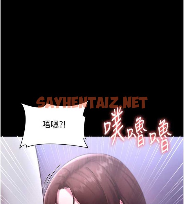 查看漫画老闆娘的誘惑 - 第17話-夾在胸部中間摩擦 - sayhentaiz.net中的2053591图片