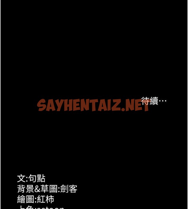 查看漫画老闆娘的誘惑 - 第17話-夾在胸部中間摩擦 - sayhentaiz.net中的2053602图片