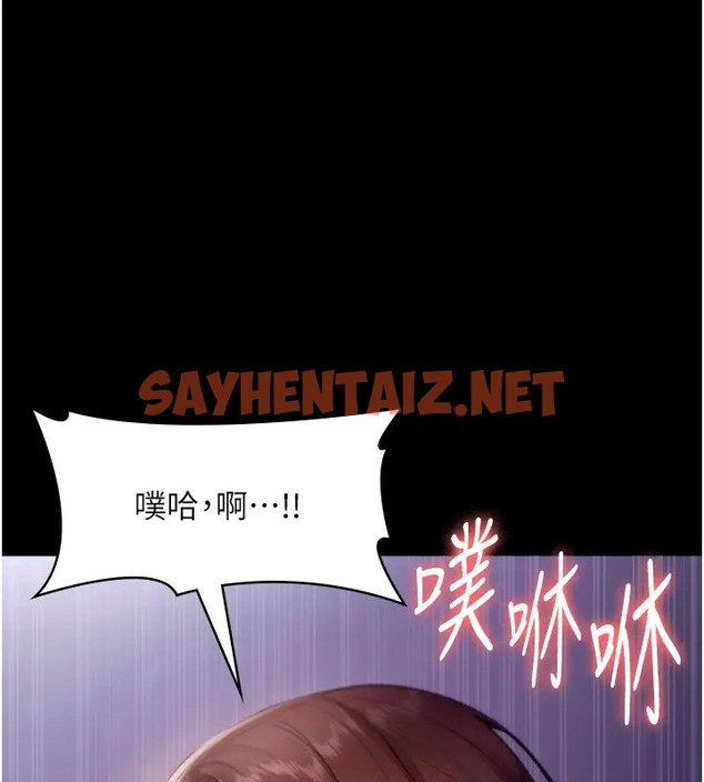 查看漫画老闆娘的誘惑 - 第18話-主動在我身上搖的老闆娘 - sayhentaiz.net中的2073991图片