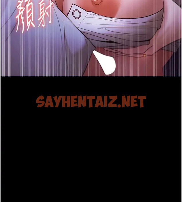 查看漫画老闆娘的誘惑 - 第18話-主動在我身上搖的老闆娘 - sayhentaiz.net中的2073993图片