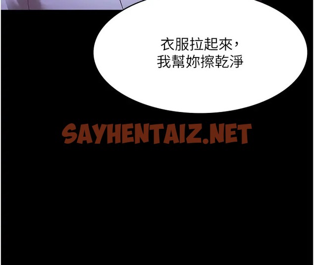 查看漫画老闆娘的誘惑 - 第18話-主動在我身上搖的老闆娘 - sayhentaiz.net中的2074008图片