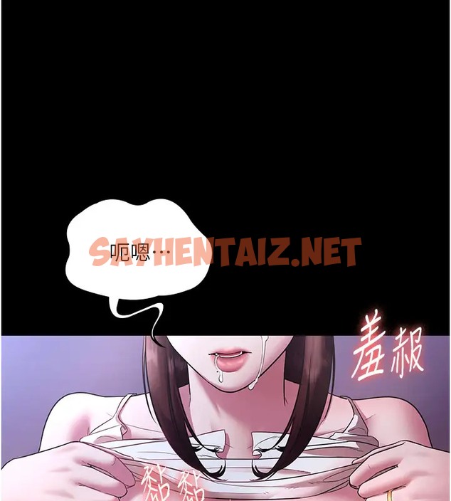 查看漫画老闆娘的誘惑 - 第18話-主動在我身上搖的老闆娘 - sayhentaiz.net中的2074012图片