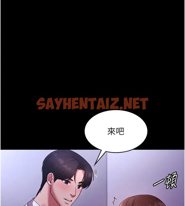 查看漫画老闆娘的誘惑 - 第18話-主動在我身上搖的老闆娘 - sayhentaiz.net中的2074018图片