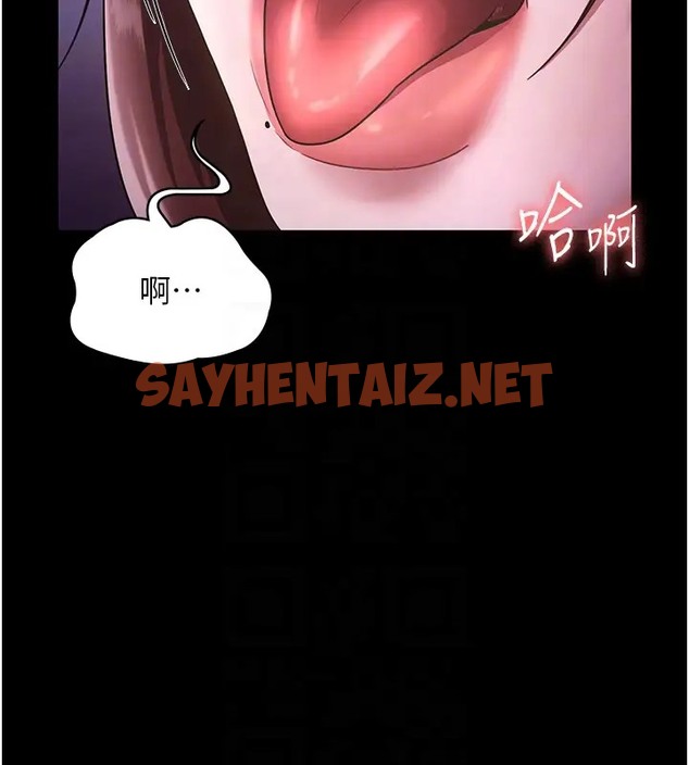 查看漫画老闆娘的誘惑 - 第18話-主動在我身上搖的老闆娘 - sayhentaiz.net中的2074024图片