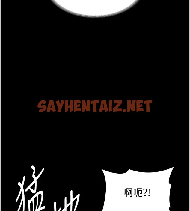 查看漫画老闆娘的誘惑 - 第18話-主動在我身上搖的老闆娘 - sayhentaiz.net中的2074032图片