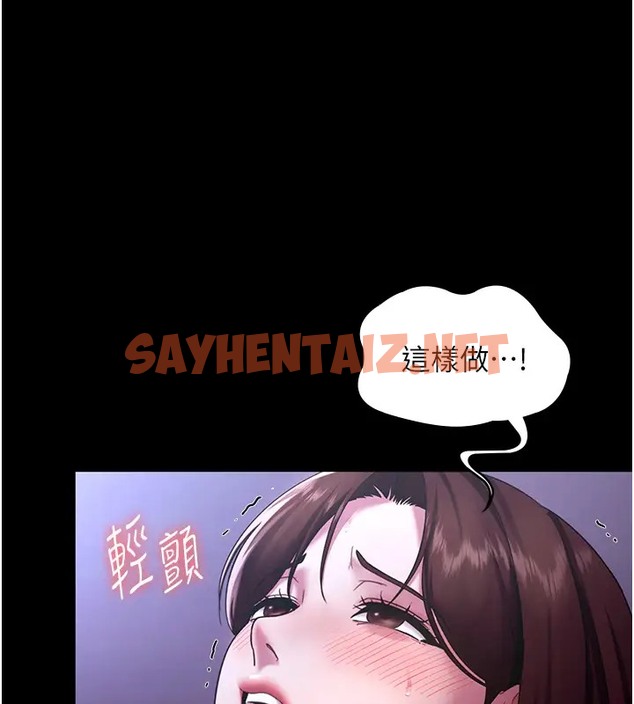 查看漫画老闆娘的誘惑 - 第18話-主動在我身上搖的老闆娘 - sayhentaiz.net中的2074037图片