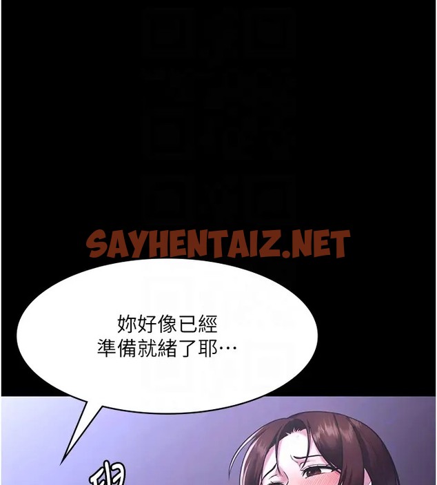 查看漫画老闆娘的誘惑 - 第18話-主動在我身上搖的老闆娘 - sayhentaiz.net中的2074039图片