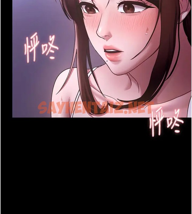 查看漫画老闆娘的誘惑 - 第18話-主動在我身上搖的老闆娘 - sayhentaiz.net中的2074048图片