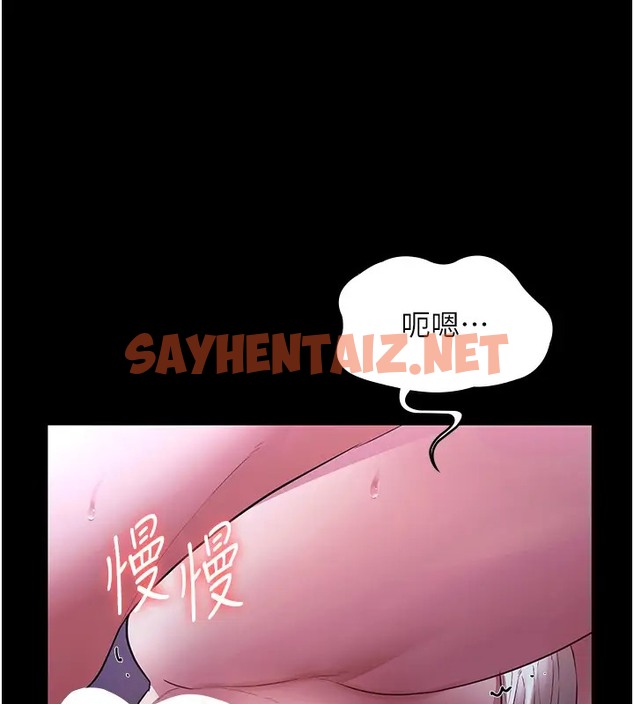 查看漫画老闆娘的誘惑 - 第18話-主動在我身上搖的老闆娘 - sayhentaiz.net中的2074058图片