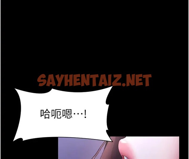 查看漫画老闆娘的誘惑 - 第18話-主動在我身上搖的老闆娘 - sayhentaiz.net中的2074073图片