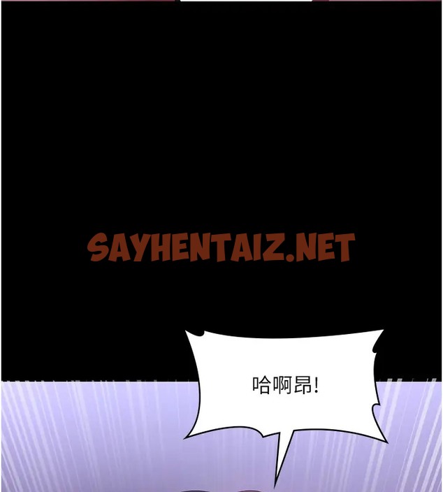 查看漫画老闆娘的誘惑 - 第18話-主動在我身上搖的老闆娘 - sayhentaiz.net中的2074097图片