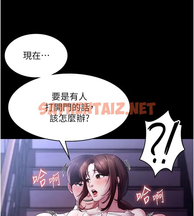 查看漫画老闆娘的誘惑 - 第18話-主動在我身上搖的老闆娘 - sayhentaiz.net中的2074106图片