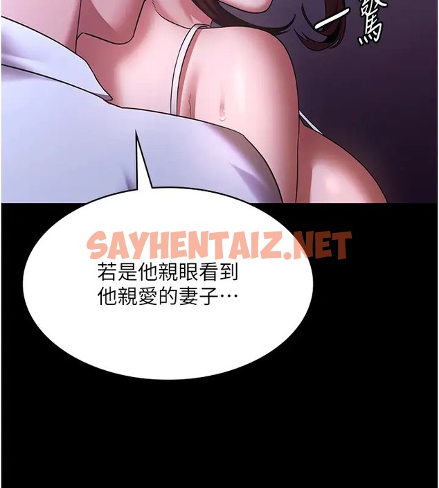 查看漫画老闆娘的誘惑 - 第18話-主動在我身上搖的老闆娘 - sayhentaiz.net中的2074112图片