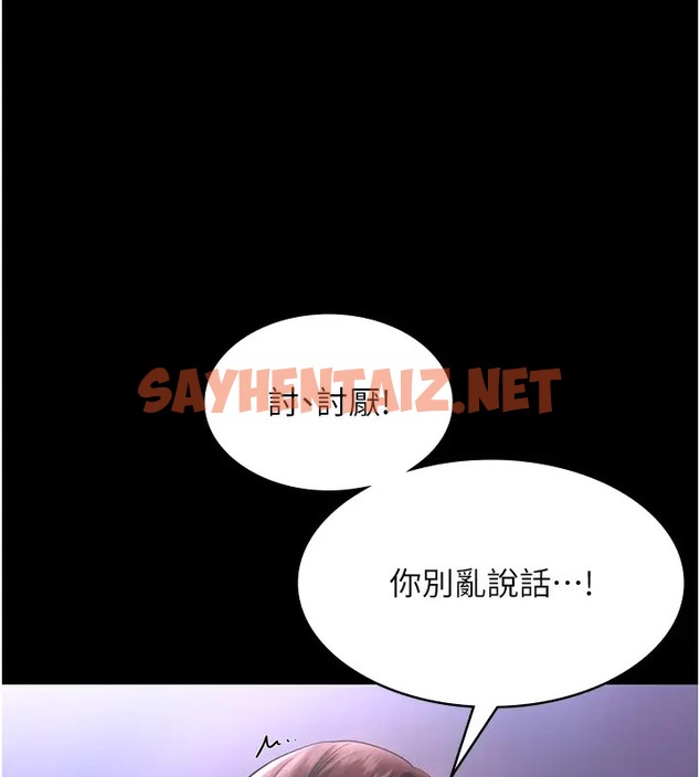 查看漫画老闆娘的誘惑 - 第18話-主動在我身上搖的老闆娘 - sayhentaiz.net中的2074114图片