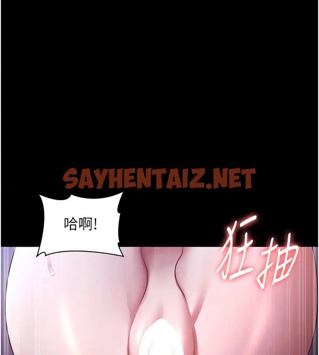 查看漫画老闆娘的誘惑 - 第18話-主動在我身上搖的老闆娘 - sayhentaiz.net中的2074127图片