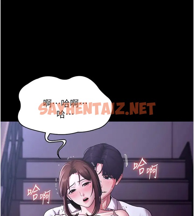 查看漫画老闆娘的誘惑 - 第18話-主動在我身上搖的老闆娘 - sayhentaiz.net中的2074142图片