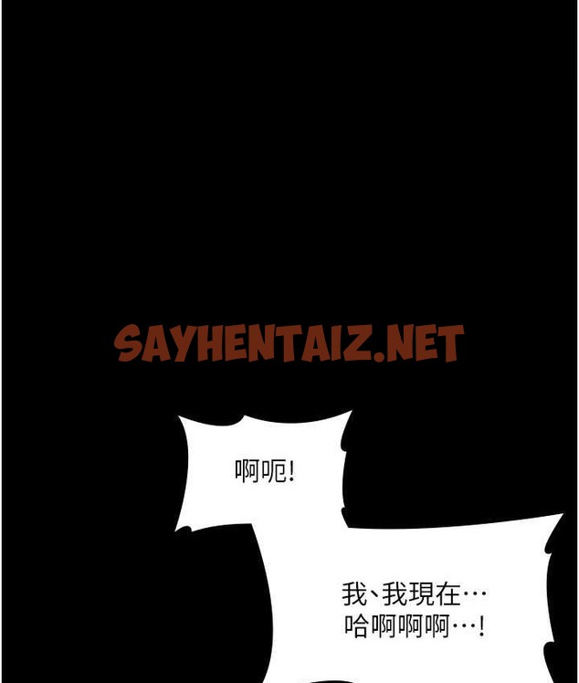 查看漫画老闆娘的誘惑 - 第19話-射了兩次還那麼硬… - sayhentaiz.net中的2122920图片