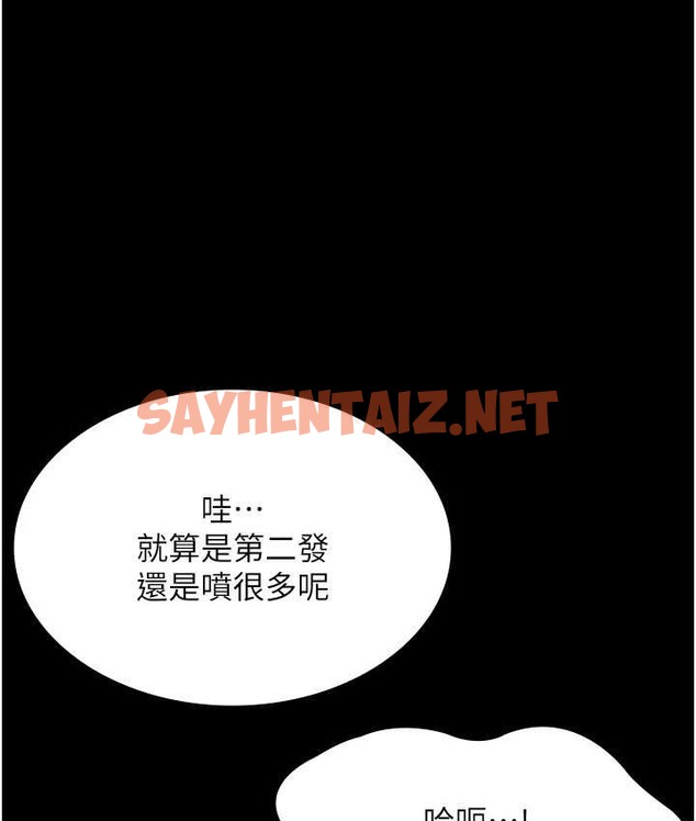 查看漫画老闆娘的誘惑 - 第19話-射了兩次還那麼硬… - sayhentaiz.net中的2122936图片